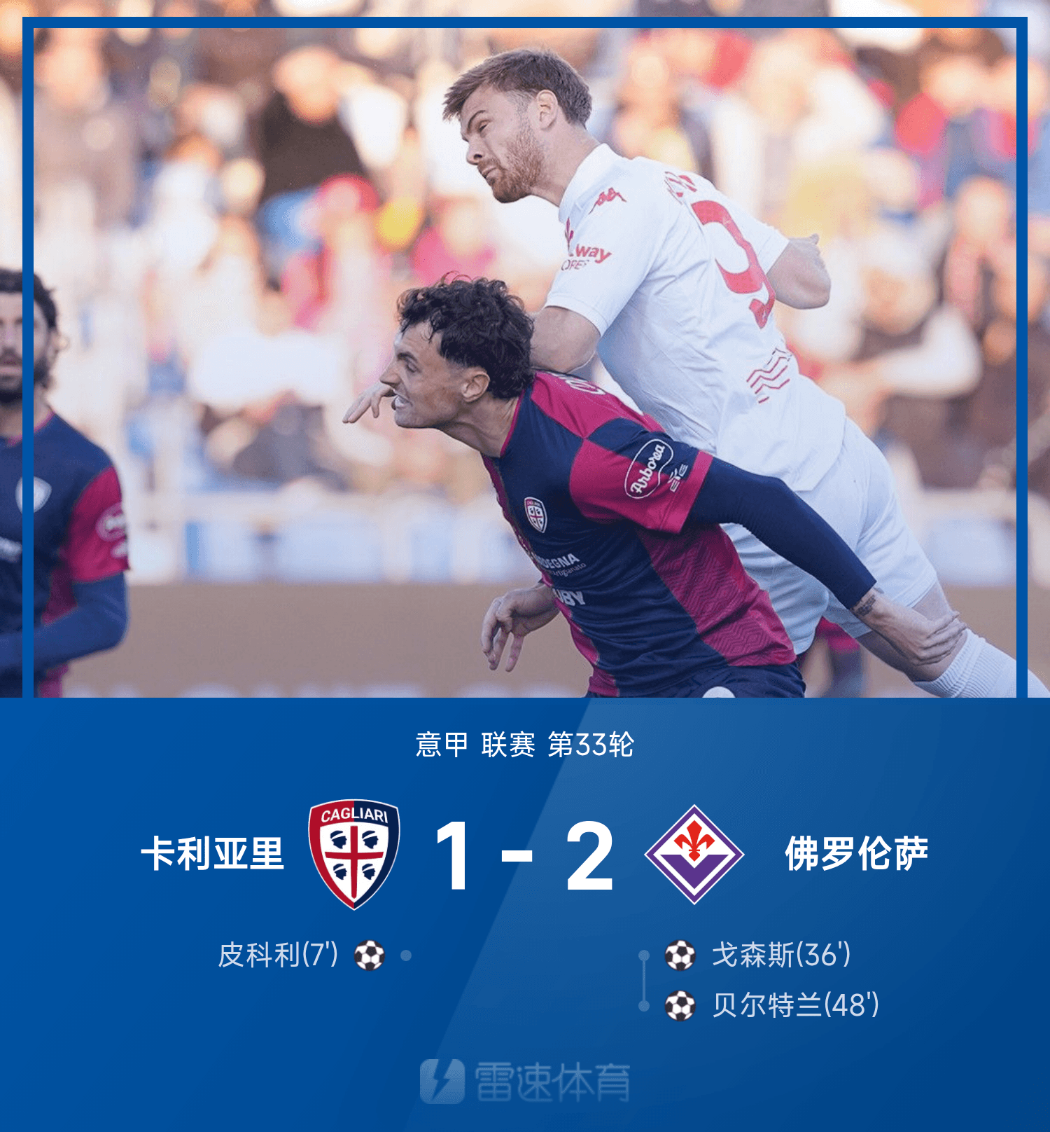 双赢平台网站意甲赛程吃紧，波士顿凯尔特人赛后伤情更新，压力陡增，训练强度明显提升的简单介绍